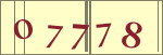 驗證碼